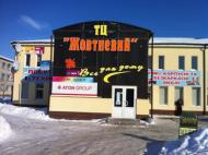 Згурівка з panoramio.com