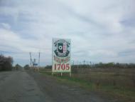 Ровеньки з panoramio.com