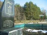 Ворсівка з panoramio.com