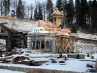 Аршиця з panoramio.com