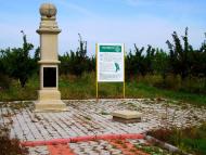 Садківці з panoramio.com