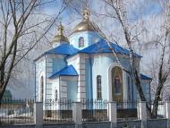 Гора з panoramio.com