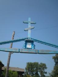 Тихоновичі з panoramio.com