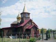 Ровеньки з panoramio.com