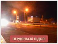 Луначарське з panoramio.com