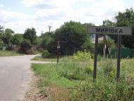 Мирівка з panoramio.com