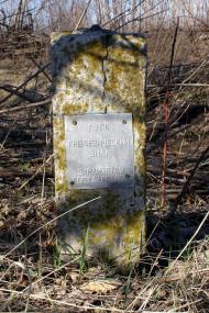 Кам'янка з panoramio.com