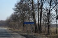 Кочержинці з panoramio.com