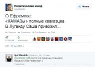 ПОЛІТИЧНІ ФОТО З ІНТЕРНЕТУ