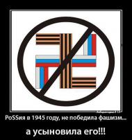 ПОЛІТИЧНІ ФОТО З ІНТЕРНЕТУ