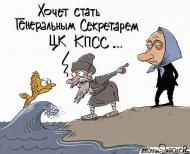 ПОЛІТИЧНІ ФОТО З ІНТЕРНЕТУ