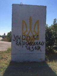 ПОЛІТИЧНІ ФОТО З ІНТЕРНЕТУ