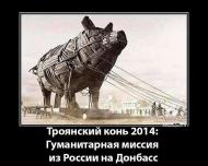 ПОЛІТИЧНІ ФОТО З ІНТЕРНЕТУ