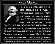 ПОЛІТИЧНІ ФОТО З ІНТЕРНЕТУ