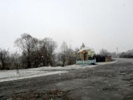 Знак Голобутів