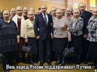 ПОЛІТИЧНІ ФОТО З ІНТЕРНЕТУ