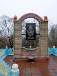 Знак Голобутів