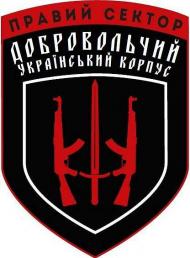 ПОЛІТИЧНІ ФОТО З ІНТЕРНЕТУ