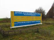 Бесідка на березі каналу