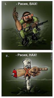 ПОЛІТИЧНІ ФОТО З ІНТЕРНЕТУ