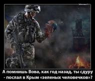 ПОЛІТИЧНІ ФОТО З ІНТЕРНЕТУ