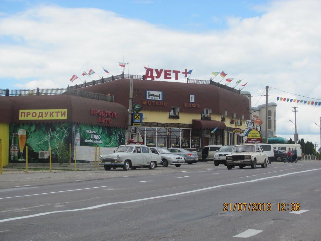 Війтівці з panoramio.com - Войтовцы