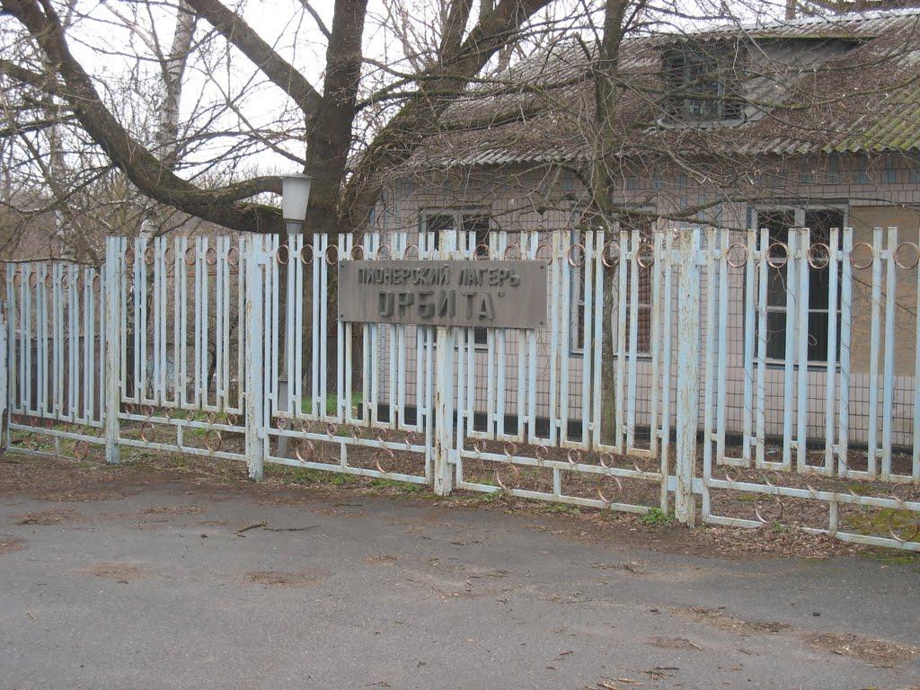 Івано-Михайлівка з panoramio.com - Івано-Михайлівка