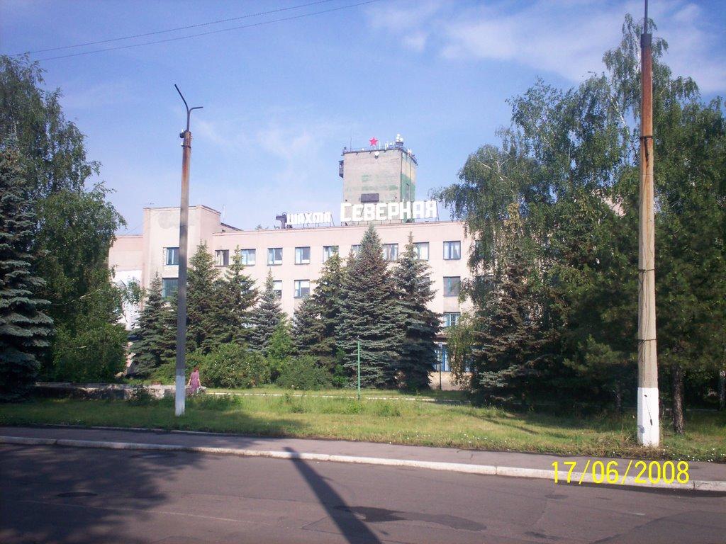 Ленінське з panoramio.com - Ленинское