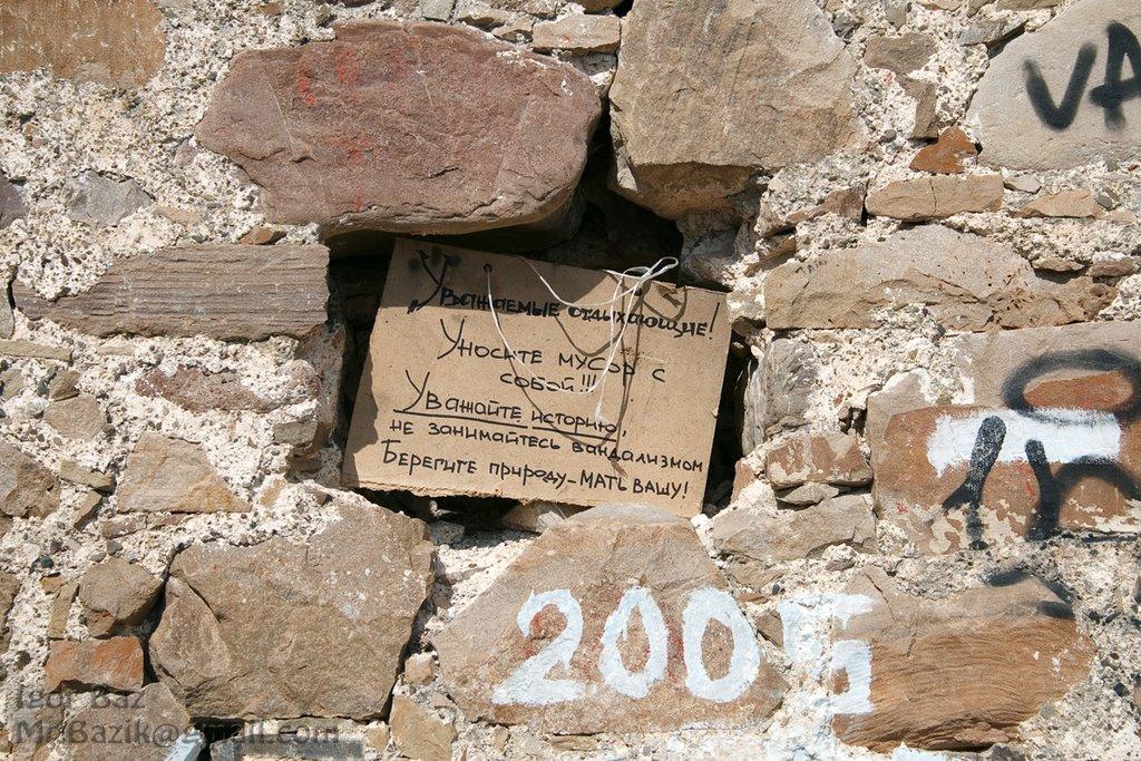 Привітне з panoramio.com (ч.2) - Привітне