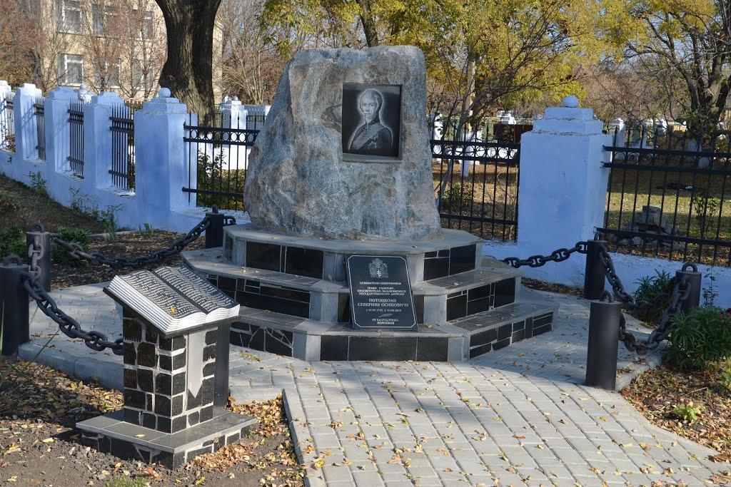Северинівка з panoramio.com - Севериновка