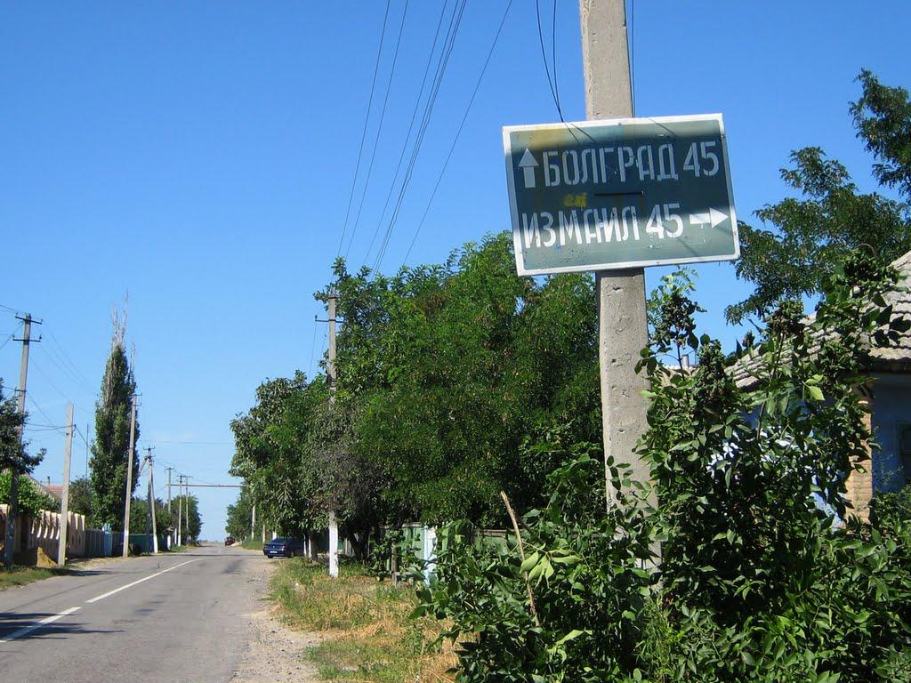 Орлівка з panoramio.com - Orlivka