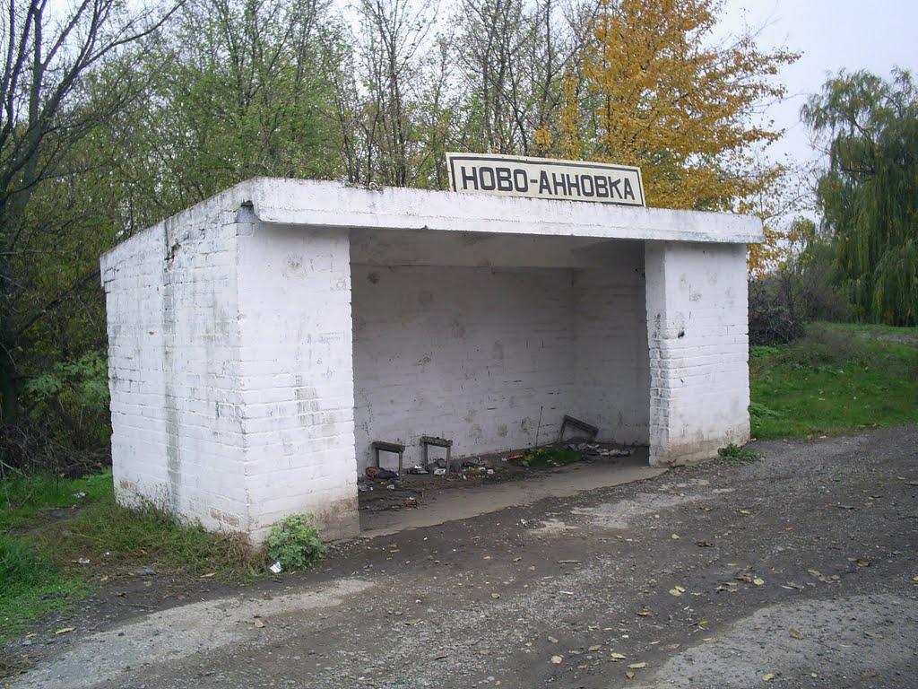 Базарове з panoramio.com - Базарове