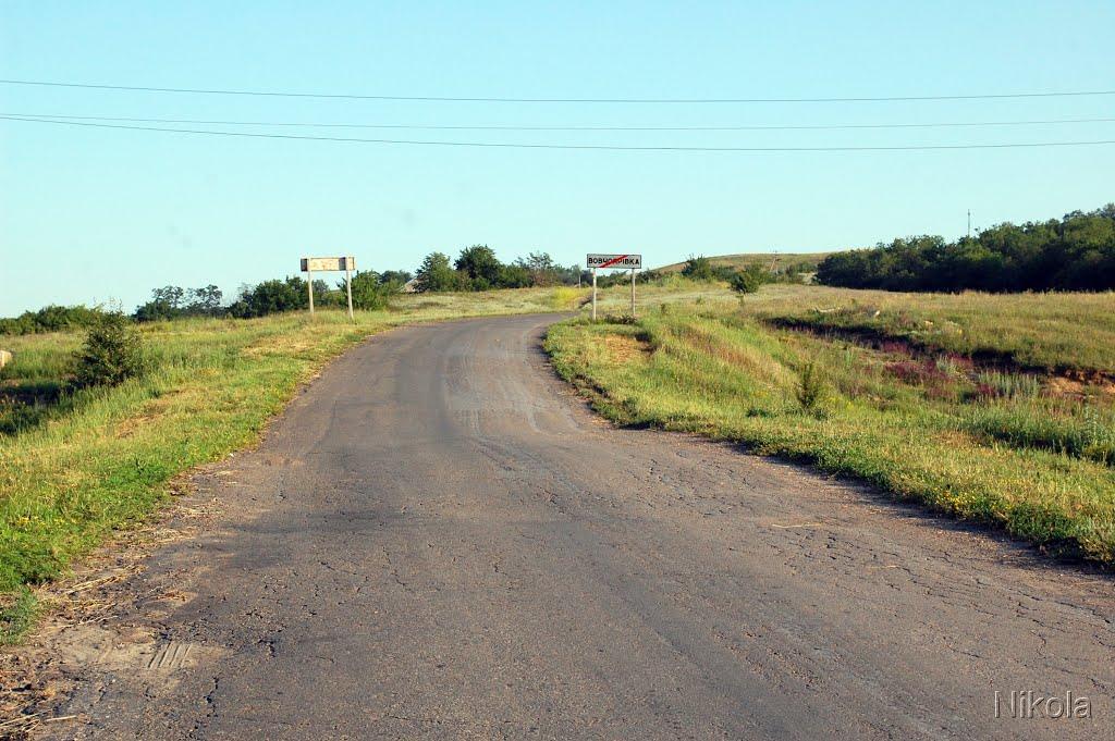 Вовчоярівка з panoramio.com - Вовчоярівка