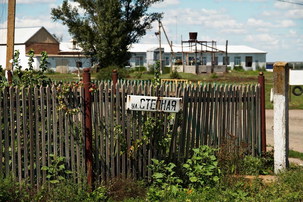 Котовськ з panoramio.com - Kotovsk