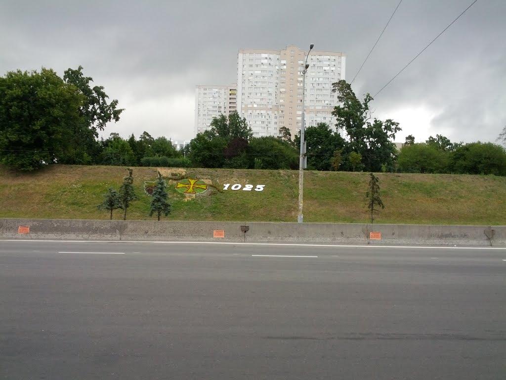 Петропавлівська Борщагівк з panoramio.com - Петропавловская Борщаговк