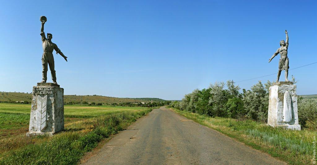 Северинівка з panoramio.com - Северинівка