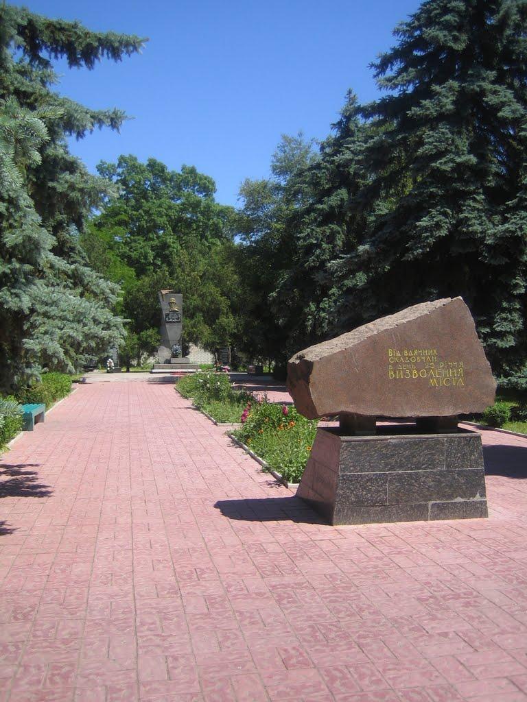 Скадовськ з panoramio.com - Скадовськ