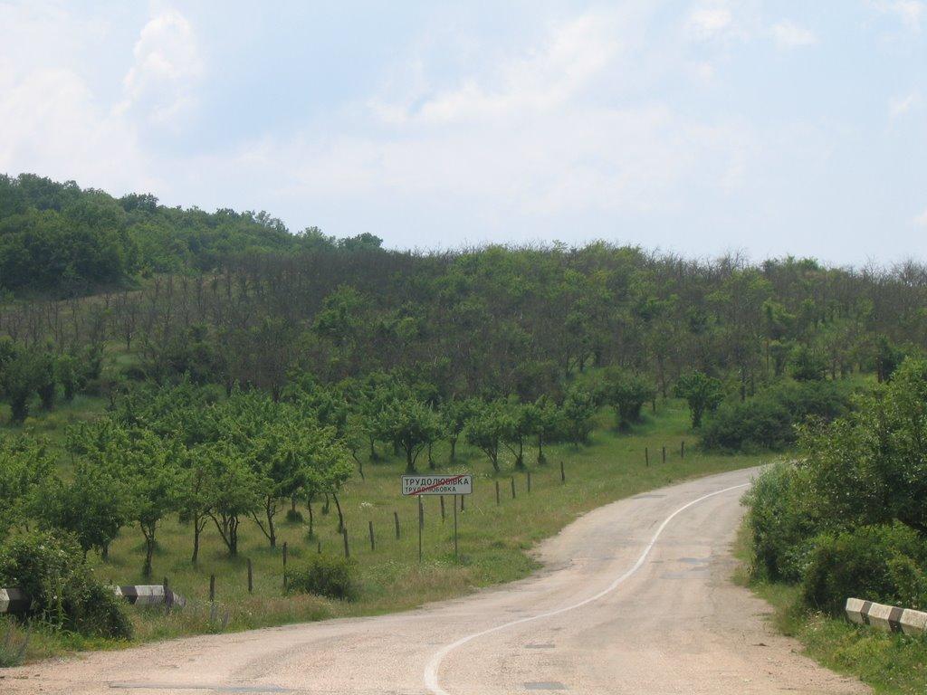 Прохладне з panoramio.com - Прохладное