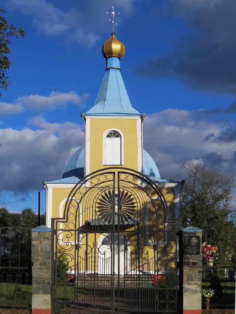 Люхча з panoramio.com - Люхча