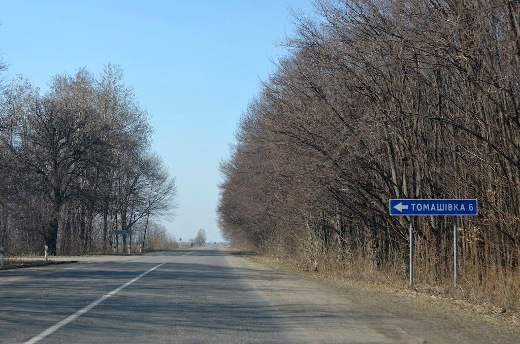 Кочержинці з panoramio.com - Кочержинцы