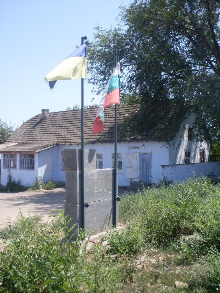 Задунаївка з panoramio.com - Задунаївка