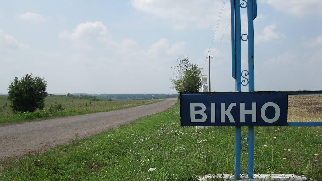 Вікно з panoramio.com - Окно