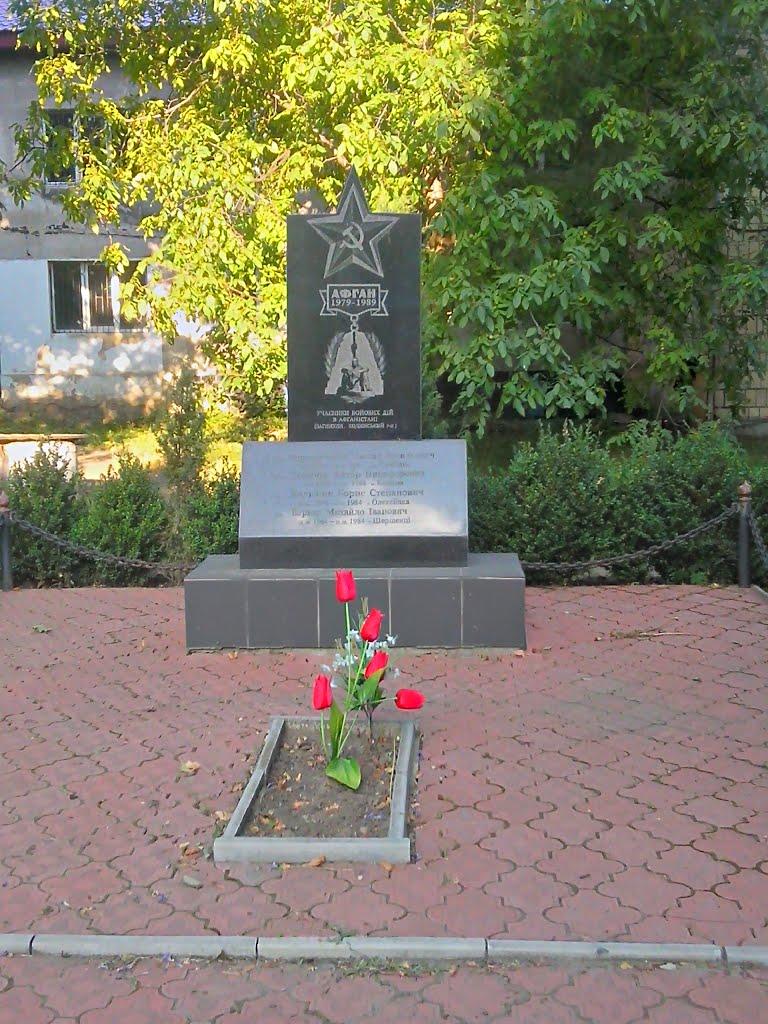 Кодима з panoramio.com - Кодима