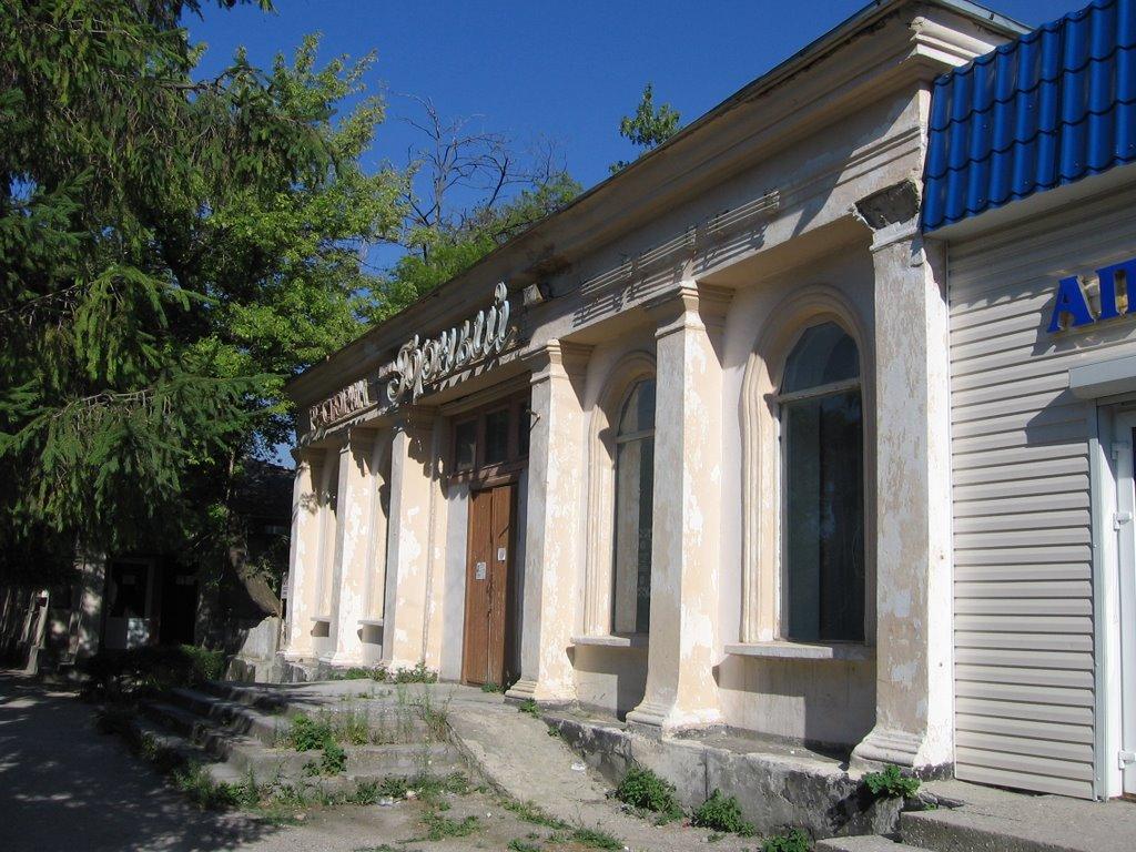 Старий Крим з panoramio.com - Старий Крим