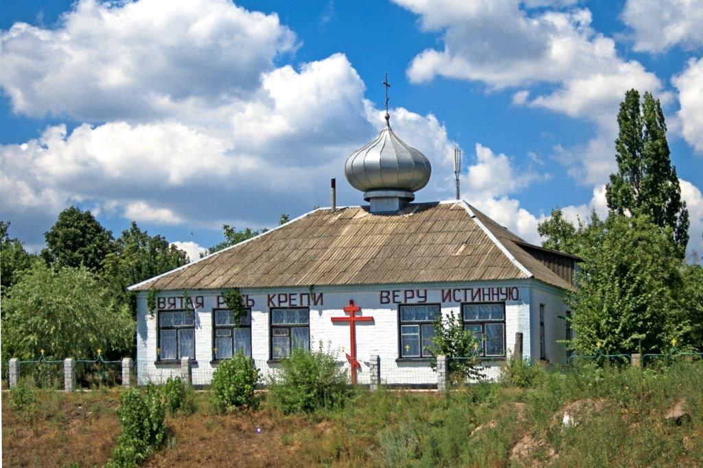 Гранітне з panoramio.com - Гранітне