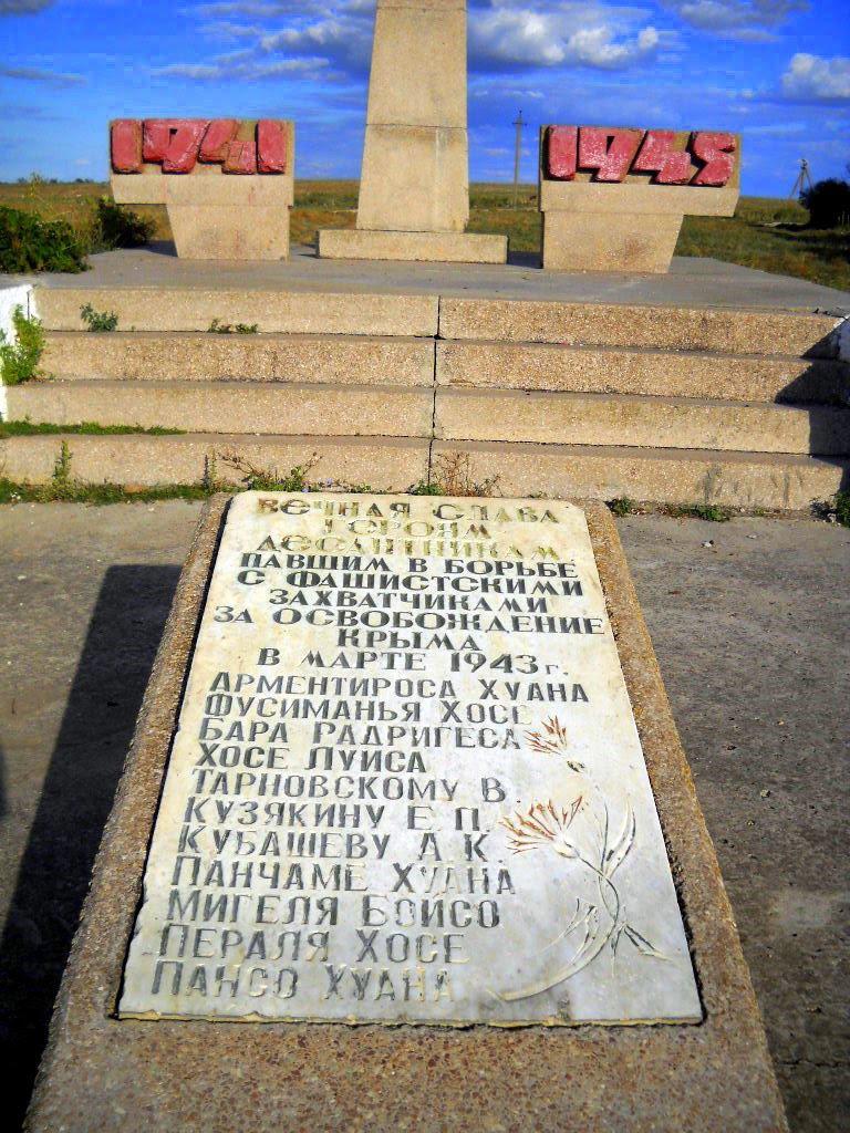 Шубине з panoramio.com - Шубине