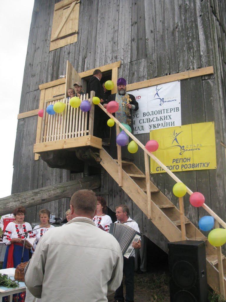 Гута з panoramio.com - Гута