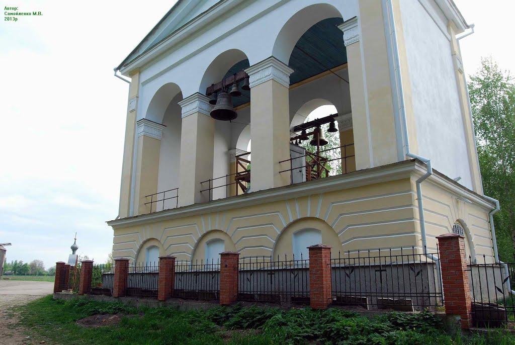 Диканька з panoramio.com - Dikanka
