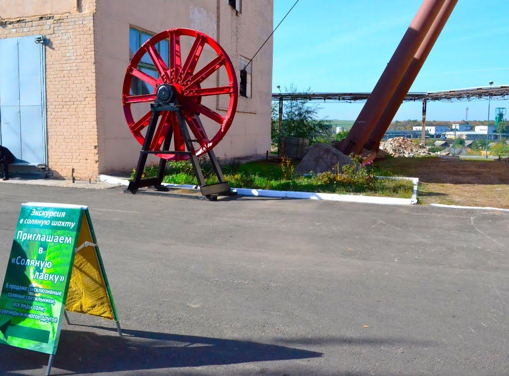 Соледар з panoramio.com - Соледар