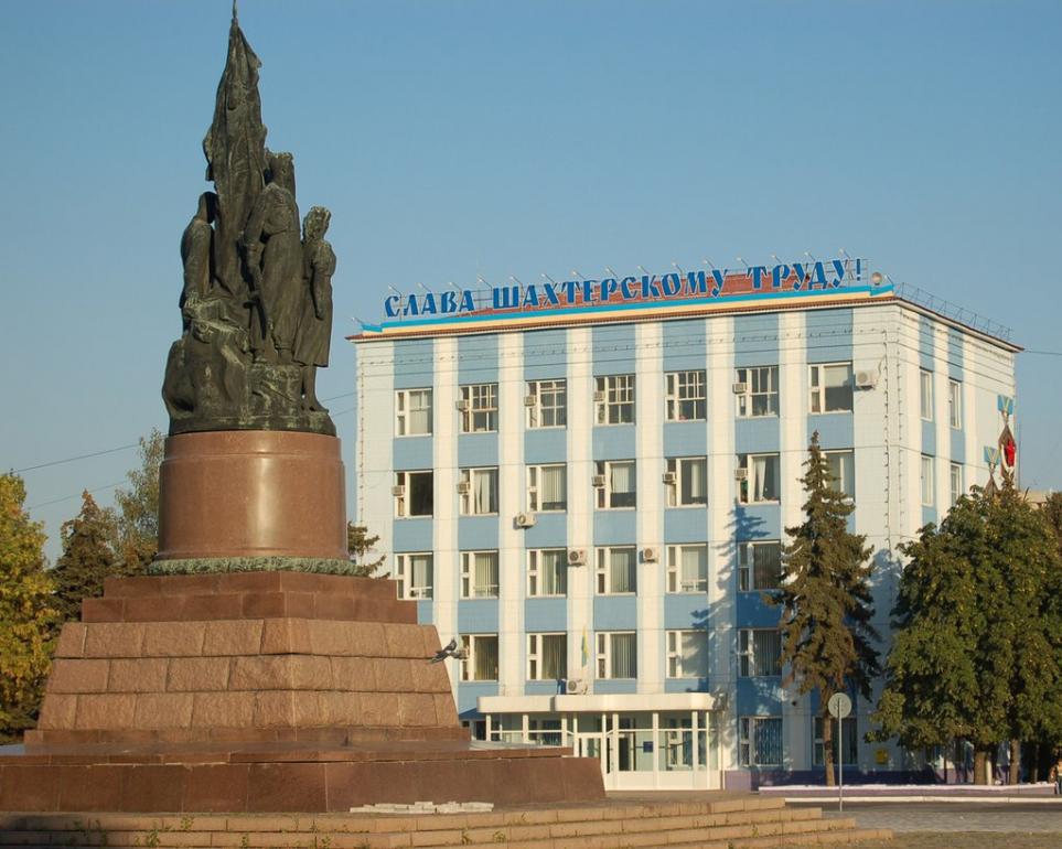 Краснодон з panoramio.com (ч.2) - Краснодон
